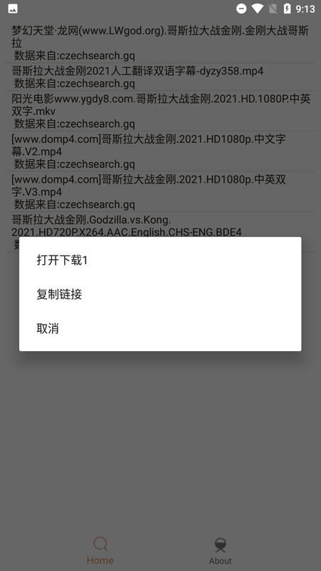 嗖嗖虾app(原比特冬) 嗖嗖虾官方下载安装