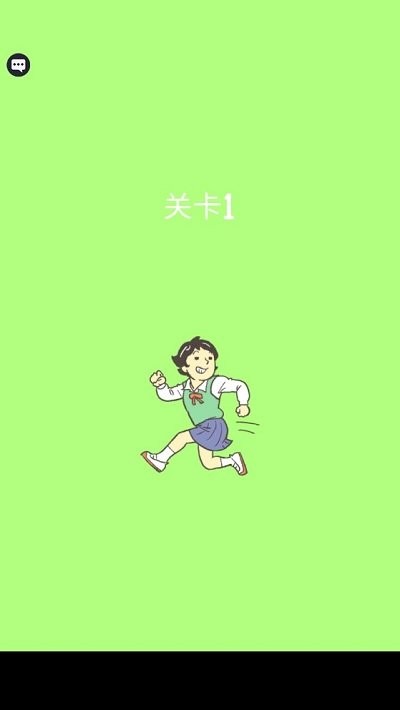 美丽的校园游戏