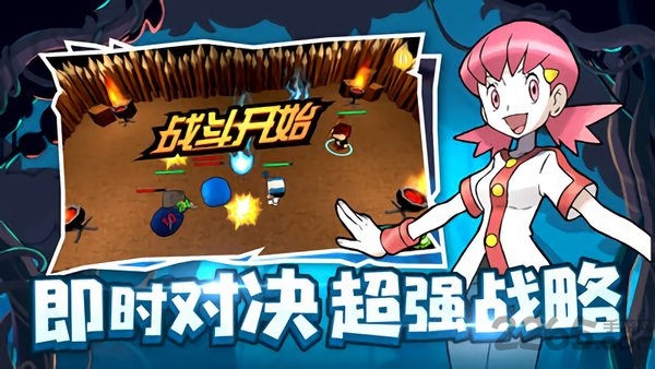 次时代妖怪手游