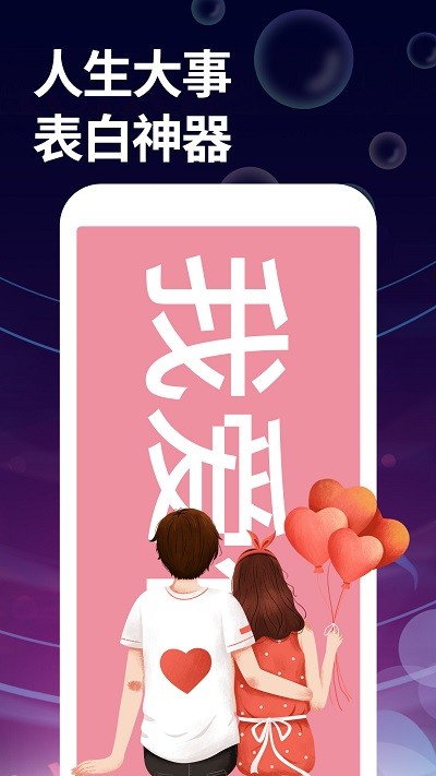 字幕大师手机版软件