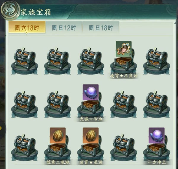 山海经幻想录官方版山海战场攻略 山海经幻想录最新版山海战场教程