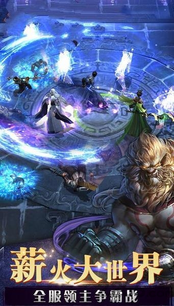 醉仙武华为版