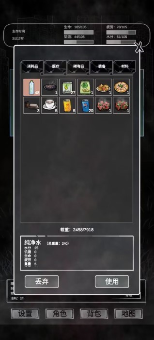 追着丧尸跑游戏 追着丧尸跑最新版下载