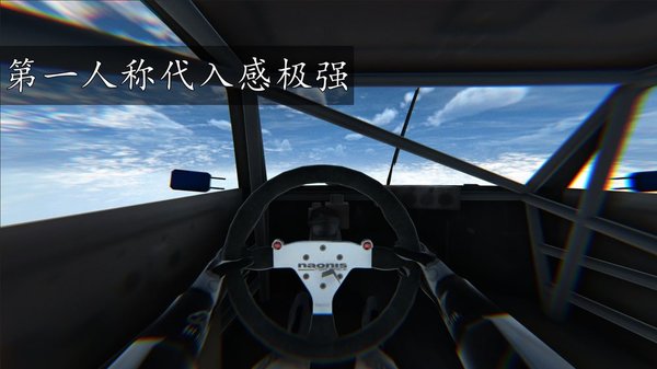虚幻疾驰天空手游 虚幻疾驰天空最新版