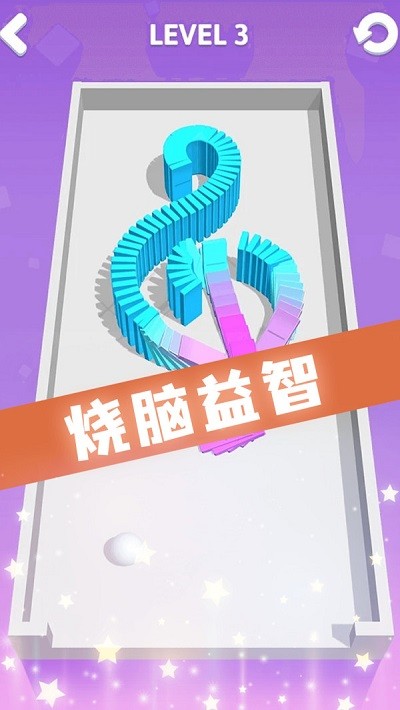 推推多米诺小游戏