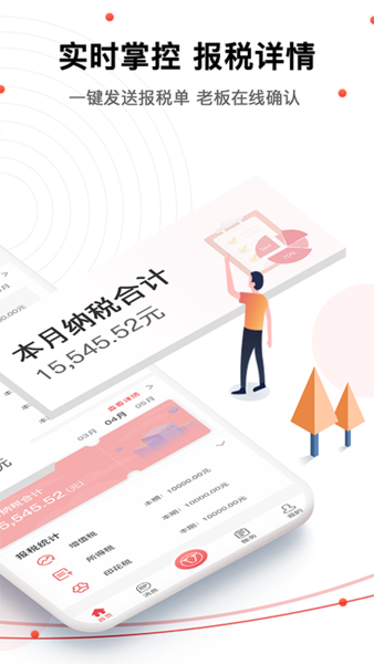 木牛盒子官方版