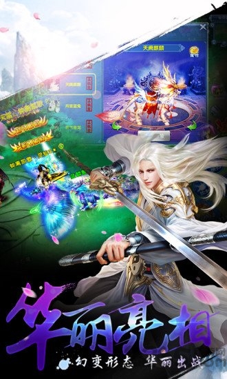 武魂侠客最新版