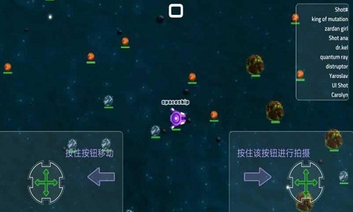 星战io