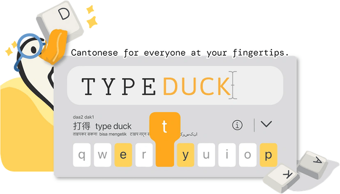typeduck粤语输入法app使用教程 typeduck输入法下载安装教程说明