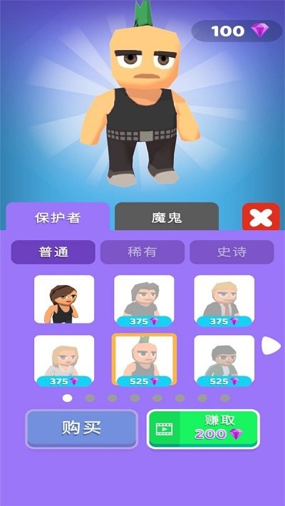 新狼人杀游戏最新版