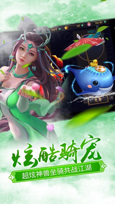 天御乾坤游戏