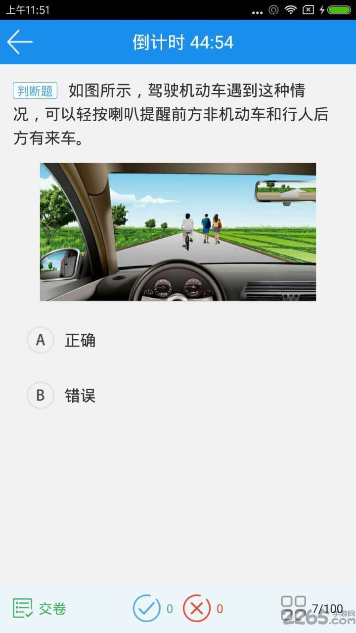 驾考学车网