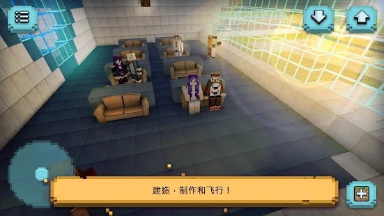 方形航空飞机模拟器中文版