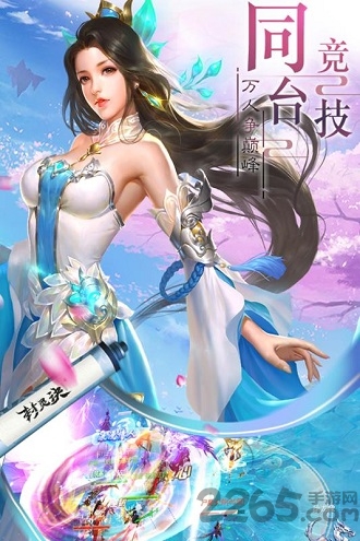 封灵诀网易版