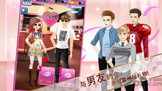名模少女甜心宝贝手机版