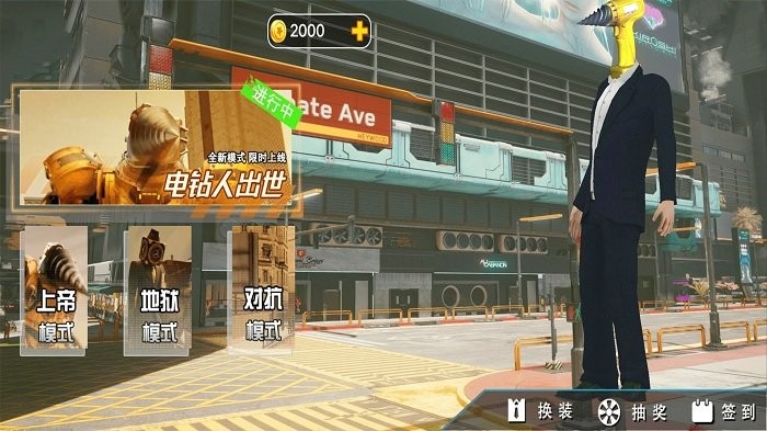 泰坦进化游戏