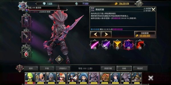 地下城与治疗者最新版本(RAID MANAGER)