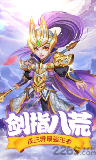 轩辕剑之伏魔录官方版