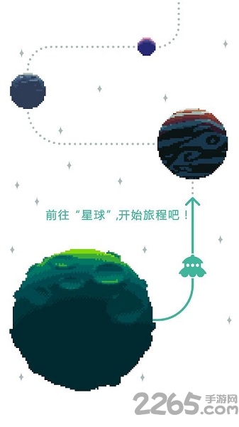绿色星球2汉化版 绿色星球2安卓中文版下载