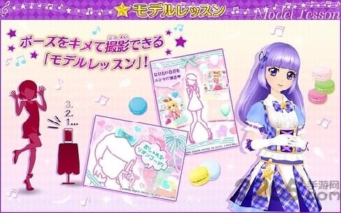 偶像活动mv制作人历史版本 偶像活动mv制作人旧版下载