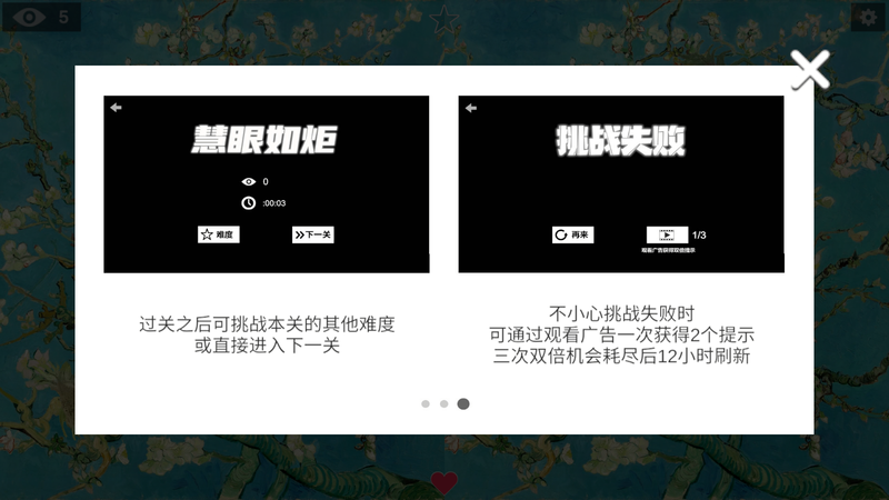 析微明茬游戏