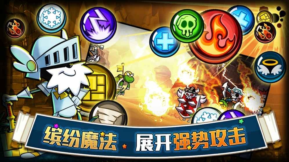 帕拉狗骑士汉化破解版
