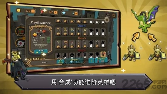 随机合体塔防中文版