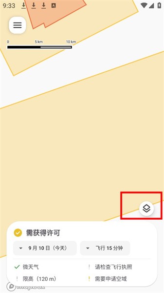 嗖嗖flyapp官方版