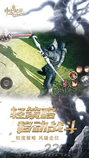 果盘中土纪元手游