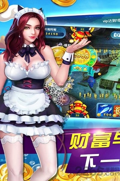 鱼丸深海狂鲨千炮版