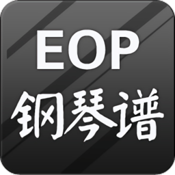 人人钢琴手机版