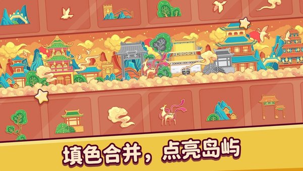 像素乐趣2最新版