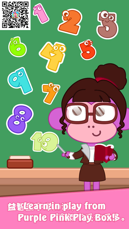 泡泡兔益智宝箱游戏