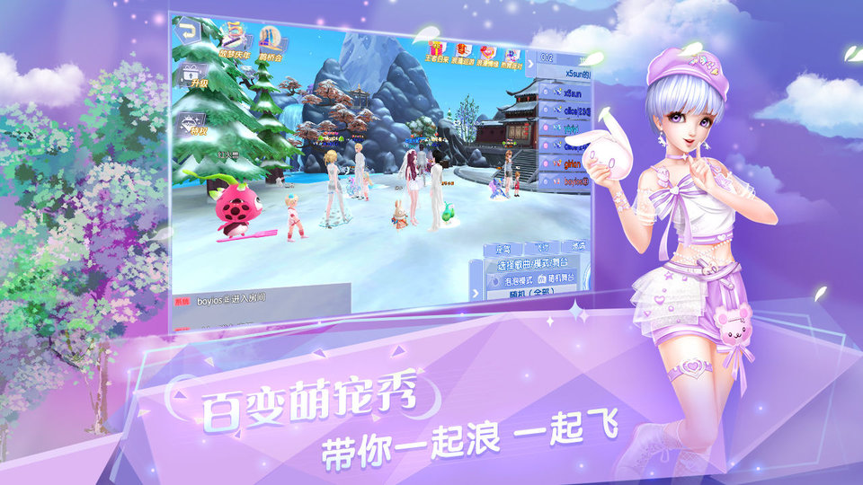 炫舞浪漫爱4399版 4399炫舞浪漫爱手游