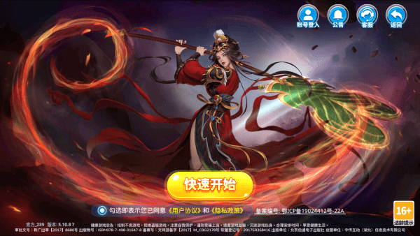 鱼乐捕鱼官方版游戏下载