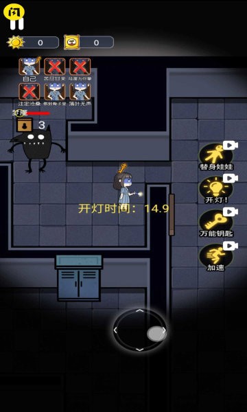 无人生存躲猫猫游戏
