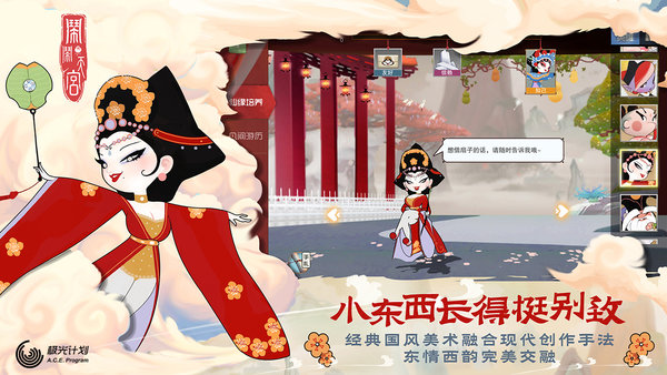 闹闹天宫九游版 闹闹天宫手游九游版