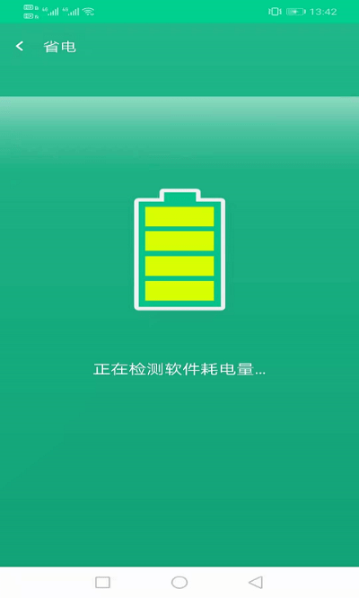 飞鸟wifi钥匙官方版