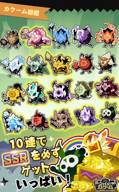 疯狂的卡库姆krazy kakoom官方版