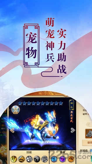 青云仙凡录手游正式版