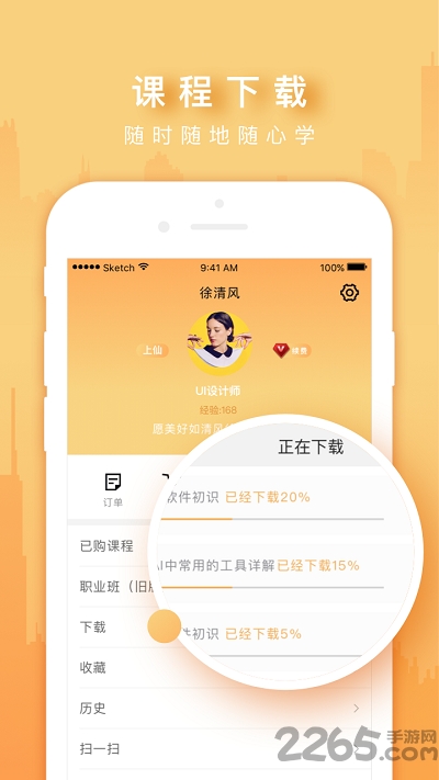 火星时代OL最新版本 火星时代OL应用下载
