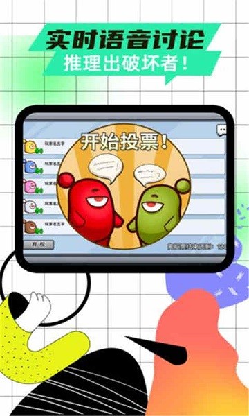 空战太空狼人杀官方版