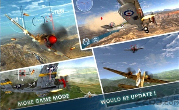 空中战役3d中文破解版