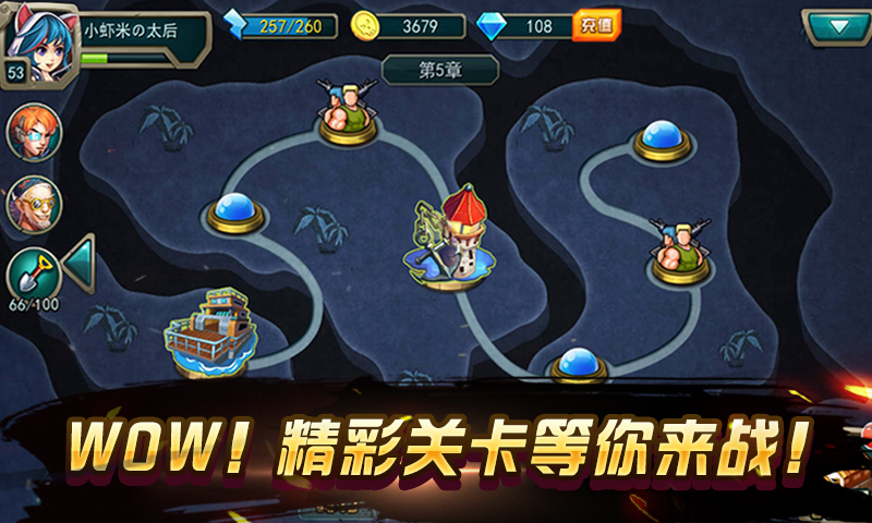 百度激战僵尸手游 激战僵尸百度版下载