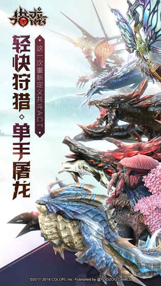 游族网络猎龙计划国服 猎龙计划手游游族网络下载