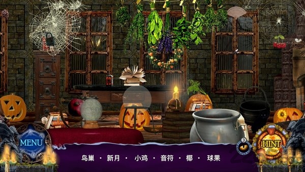 怪物陷阱最新版