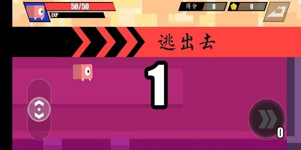 怪兽冲撞手游下载