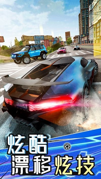 飞行汽车游戏