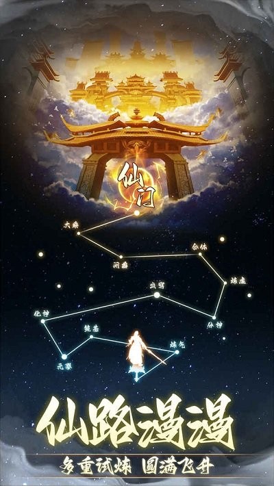 非神勿扰最新版 非神勿扰游戏下载