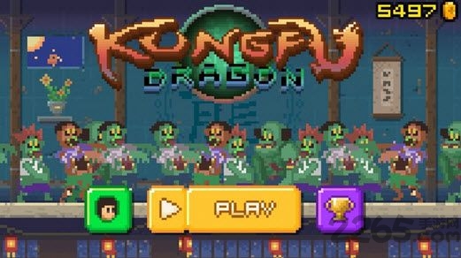功夫之龙手机版
